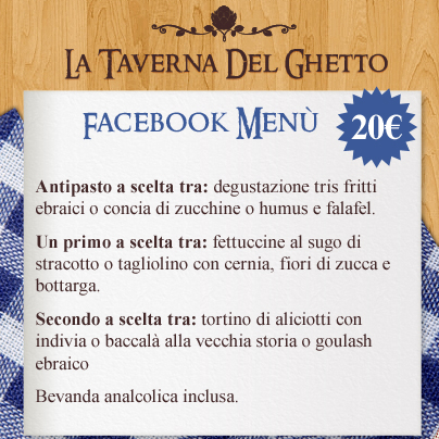 La Taverna del Ghetto